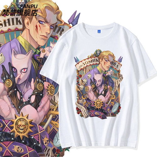 潮流青少年游戏周边百搭短袖