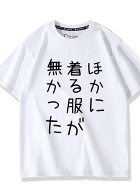 没别的衣服穿了漫展二次元