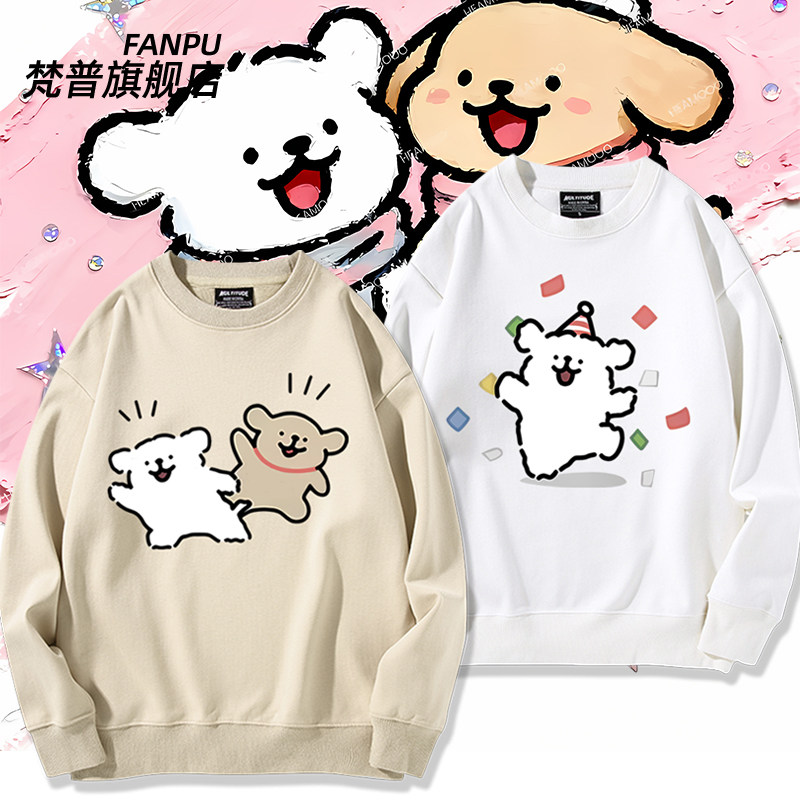 线条小狗maltese周边圆领卫衣