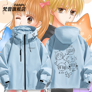 玩偶游戏周边仓田纱南 羽山秋人 动漫同款cos冲锋衣外套男女衣服