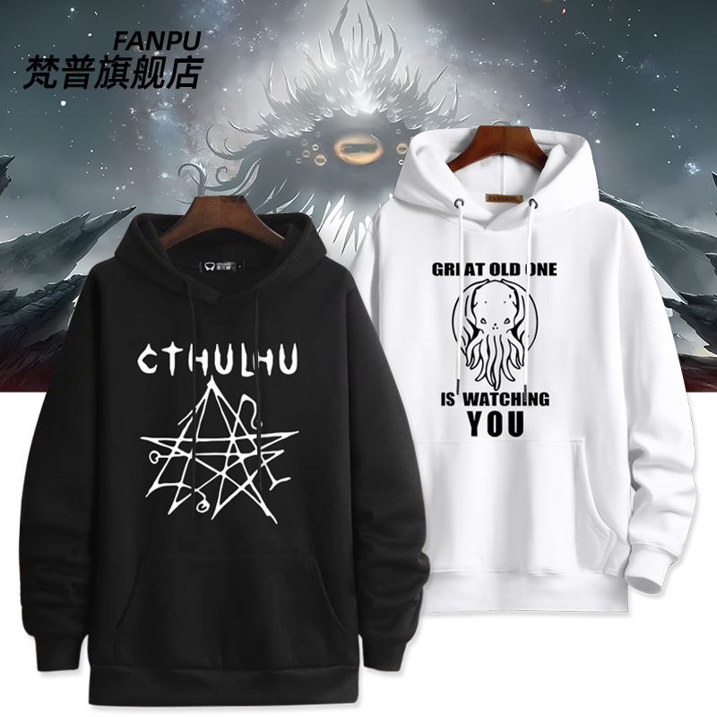 克苏鲁神话洛夫克拉夫特