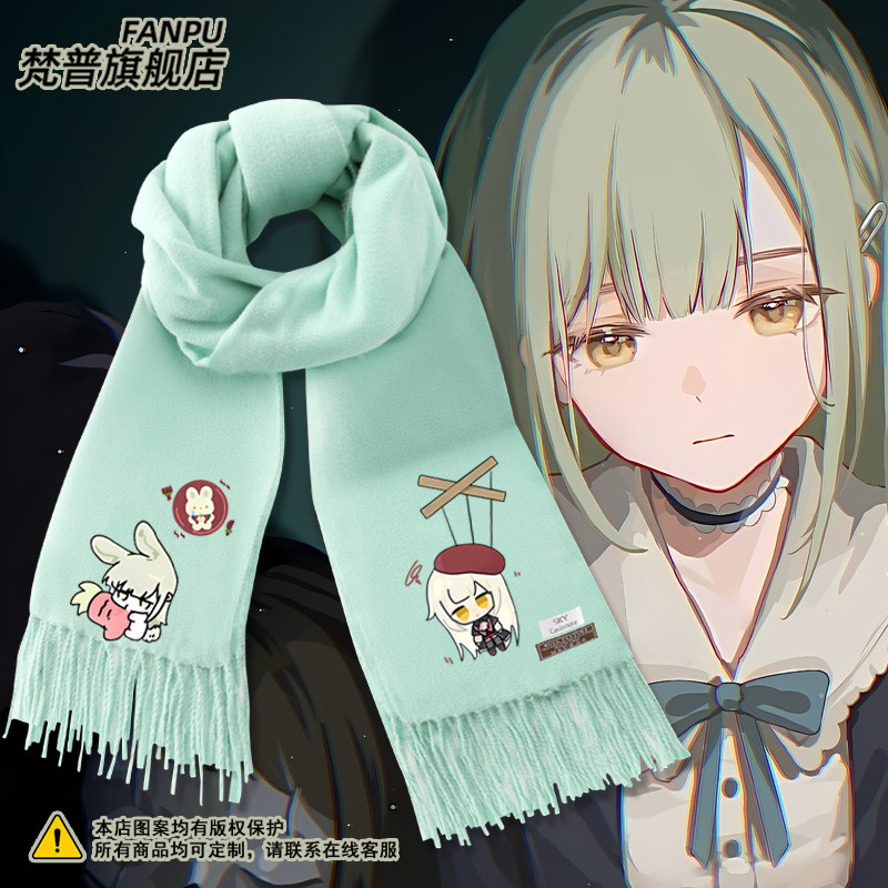BanG Dream! Ave Mujica若叶睦游戏周边同款围巾男女秋冬围脖,服饰配件/皮带/帽子/围巾,围巾/丝巾/披肩,淘宝优惠券,粉丝福利购,淘宝优惠卷