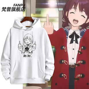 cos卫衣二次元 哭泣少女乐队 CRY周边井芹仁菜同款 BAND 衣服 GIRLS