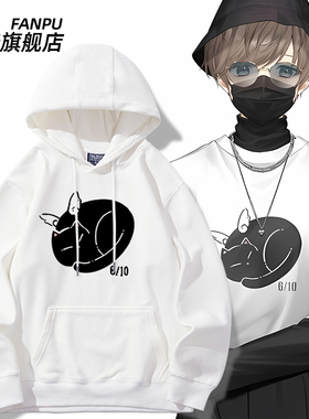 彩虹社 knkn Kanae 叶常服叶师 vtuber周边同款cos卫衣男女上衣服