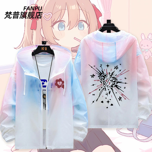 Neurosama周边Evilneuro防晒