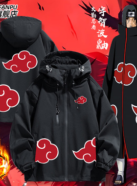 火影忍者晓组织同款红云袍外套宇智波鼬棉服冬季加棉冲锋衣上衣服