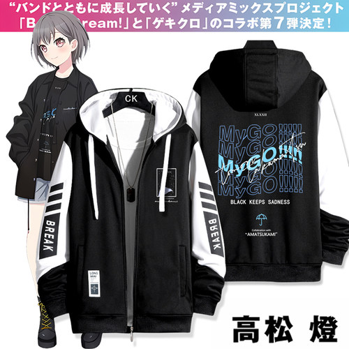 《BanGDream!It'sMyGO!!!!》