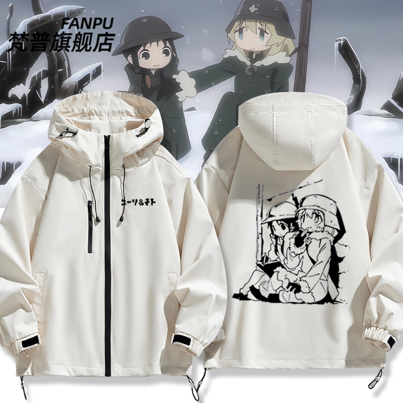 少女终末旅行千户尤莉末日旅