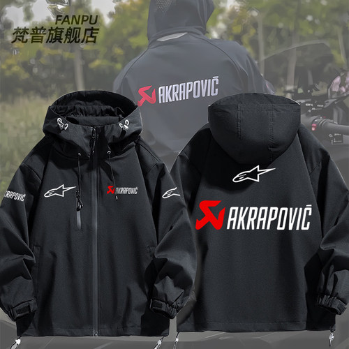 星天蝎联名摩托车骑行冲锋衣