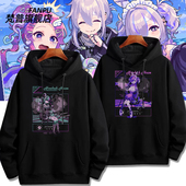 STEAM游戏Hookah Haze水雾水烟周边明月院心卫衣男女秋冬衣服上衣