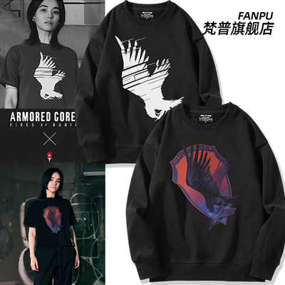 装甲核心6境界天火ARMORED卫衣