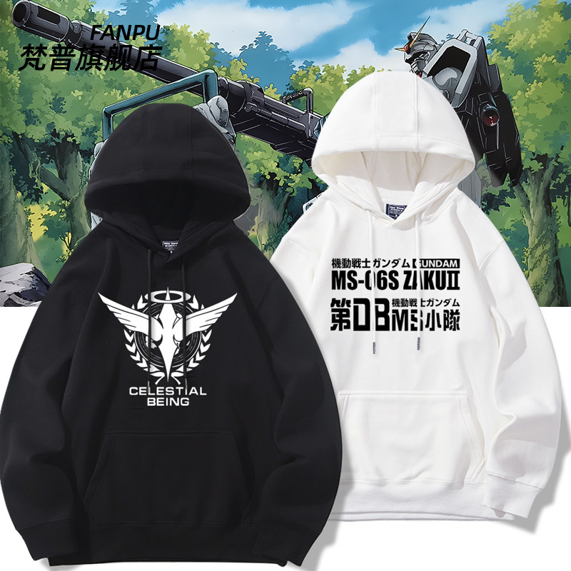 机动战士高达联名扎古SD第08M