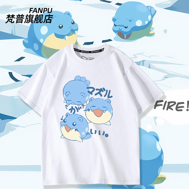 精灵宝可梦卡通游戏海豹球周边卡通短袖T恤男女夏季纯棉衣服上衣