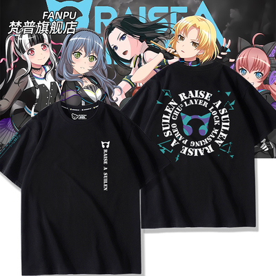 BanG Dream动漫RAISE A SUILEN周边联名同款短袖T恤男女衣服夏