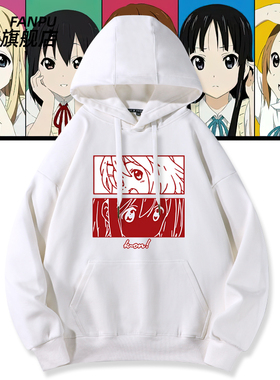 HTT轻音少女动漫周边卫衣k-on平泽唯秋山澪蓝白碗男女二次元衣服
