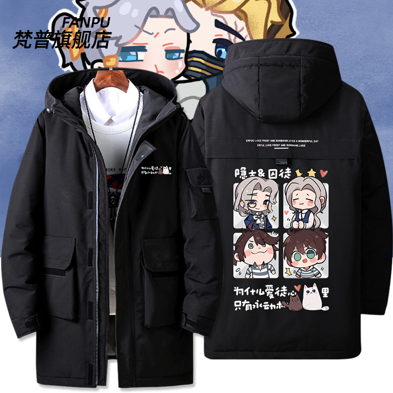 第五人格动漫周边隐囚CP同人