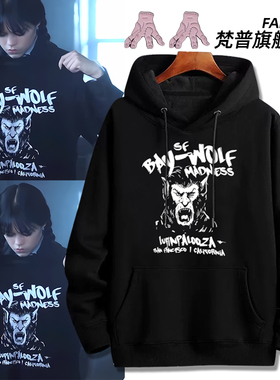 2025美剧 星期三Wednesday周边卫衣男女潮牌上衣新款美式ins衣服