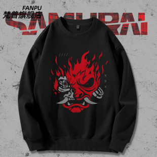 Samurai主题圆领卫衣男女学生休闲衣服百搭上衣外套 赛博朋克2077