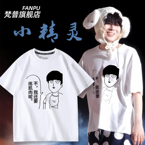 陈峥宇音乐节同款练肌肉短袖
