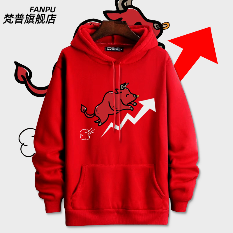 春秋卫衣休闲游戏周边百搭