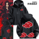 火影忍者cosplay服动漫周边冲锋衣外套男女连帽夹克秋冬上衣衣服