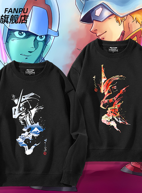 STRICT-G JAPAN机动战士高达夏亚专用扎古II和柄周边卫衣男女衣服