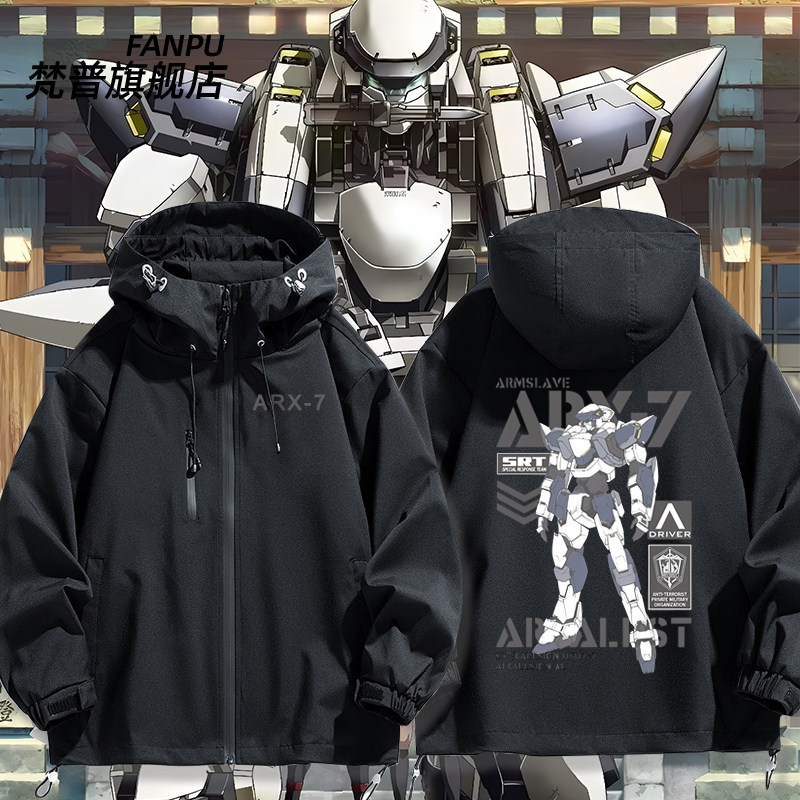 全金属狂潮IV ARX-7 强弩 ARBALEST周边冲锋衣男女春秋衣服上衣潮
