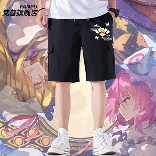 东方project西行寺幽幽子周边男青少年休闲工装短裤五分裤子潮流