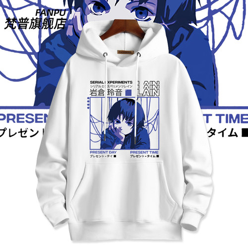 erialexperimentslain
