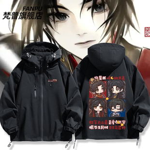 梦人间游戏周边谢回阿厌易水寒周边同款卫衣男女秋冬二次元上衣服