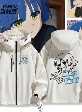 孤独摇滚动漫周边山田凉二次元联名同款冲锋衣外套男女痛衣服上衣