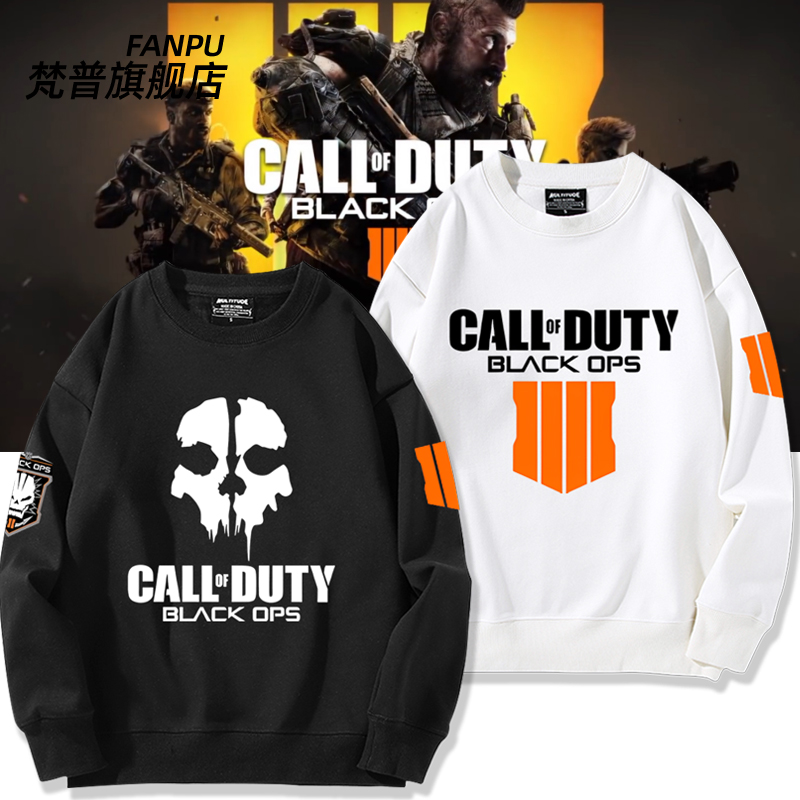 唤黑色行动4射击游戏圆领卫衣