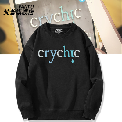 BanG Dream! Crychic周边丰川祥子春日影卫衣男女痛衣服上衣