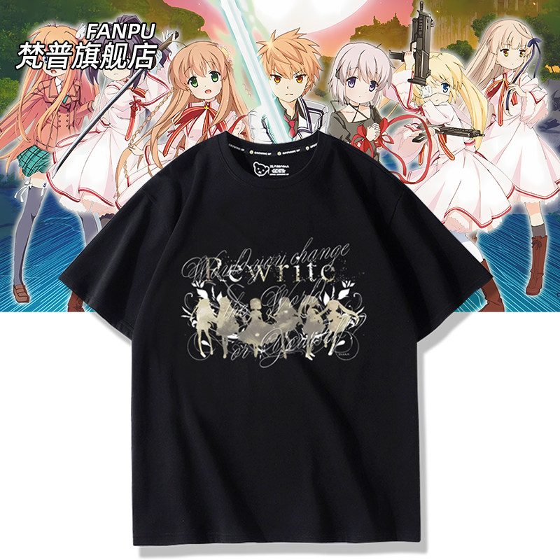 Rewrite 神户小鸟 中津静流 Key社周边短袖T恤男女夏季二次元衣服