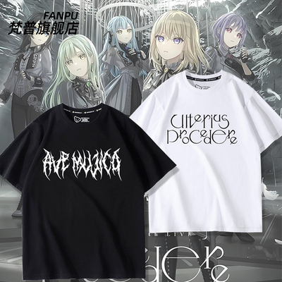 UlteriusProcedere东京公演短袖