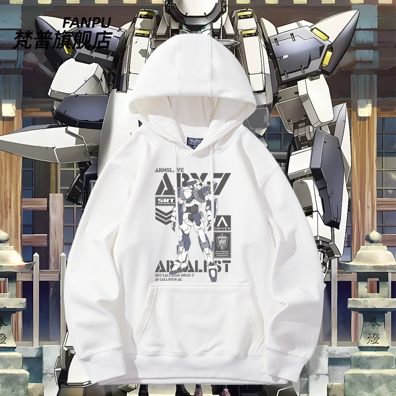 全金属狂潮IV ARX-7 强弩 ARBALEST联名周边卫衣男女春秋衣服上衣