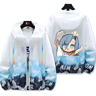 重返未来1999动漫周边37同款cos防晒衣外套男女夏季二次元痛衣服
