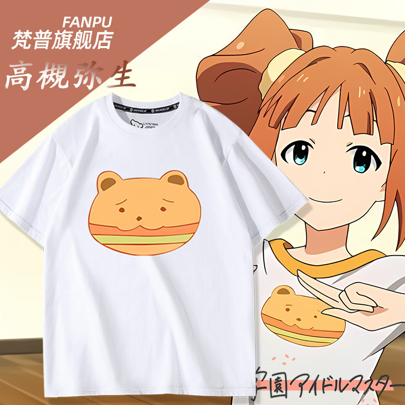 学园偶像大师周边高槻弥生同款cos服短袖T恤男女夏季二次元上衣服