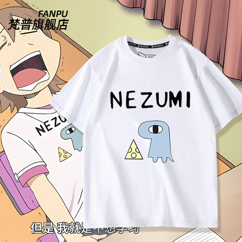 nichijou日常美绪麻衣相生祐子