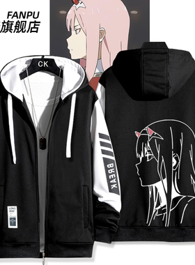 DARLING ZERO TWO 02国家队动漫周边开衫卫衣二次元夹克外套衣服