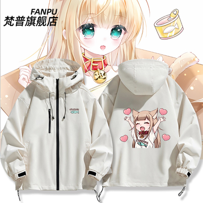 40原猫娘黄豆粉OSAKANA