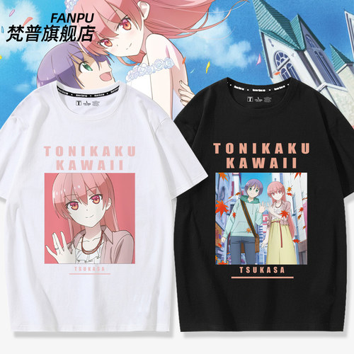 由崎司短袖T恤由崎星空