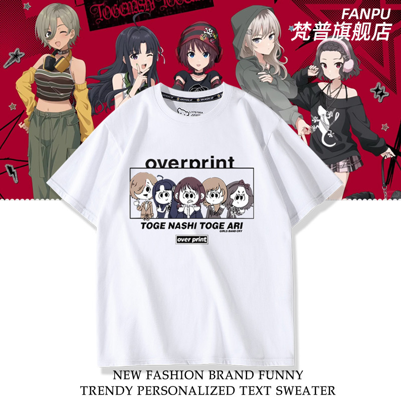 Girls Band Cry x GEKIROCK剧场版哭泣少女乐队短袖T恤男女夏衣服