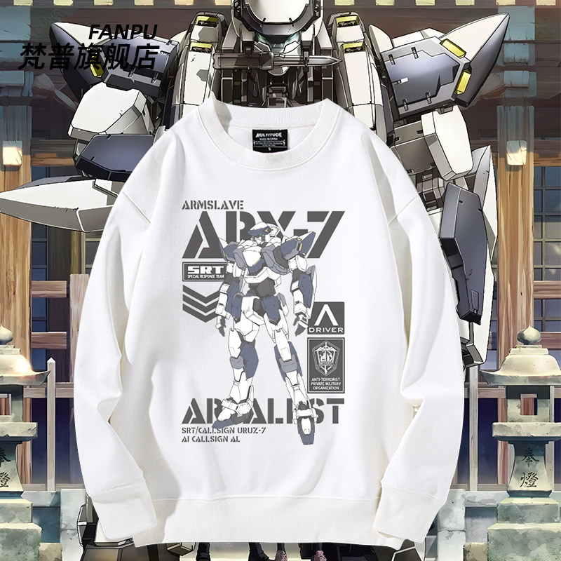 全金属狂潮IV ARX-7 强弩 ARBALEST联名周边卫衣男女春秋衣服上衣