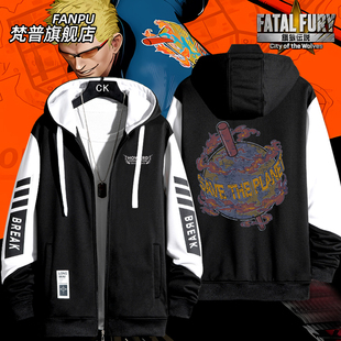 饿狼传说群狼之城 比利凯恩周边同款开衫卫衣外套男女秋冬上衣服