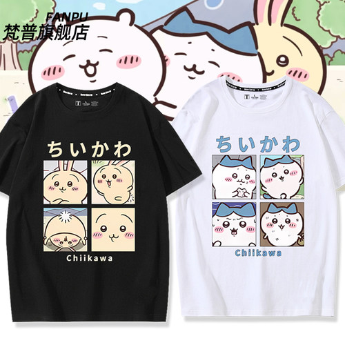 吉伊卡哇chiikawa小可爱吉伊