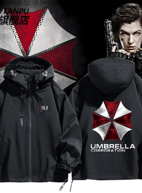 生化危机Biohazard安布雷拉保护伞公司游戏电影周边衣服外套上衣