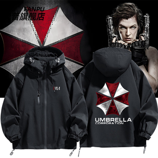 生化危机Biohazard安布雷拉保护伞公司游戏电影周边衣服外套上衣