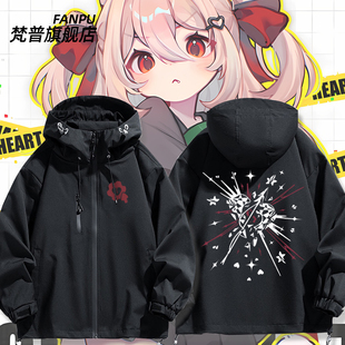 Neurosama周边Evil neuro牛肉AI虚拟主播冲锋衣外套男女秋冬衣服