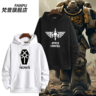 cos卫衣男女秋冬痛衣服上衣 战锤40K游戏周边星际战士极限战团同款